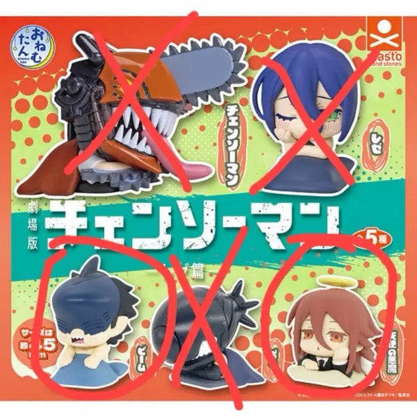 [BUNJANG] Chainsaw Man Onemutan Makoto Figure - Angel & Beam Bundle Set / [일괄] 체인소맨 오네무탄 레제편 마스코트 피규어-천사&빔 일괄