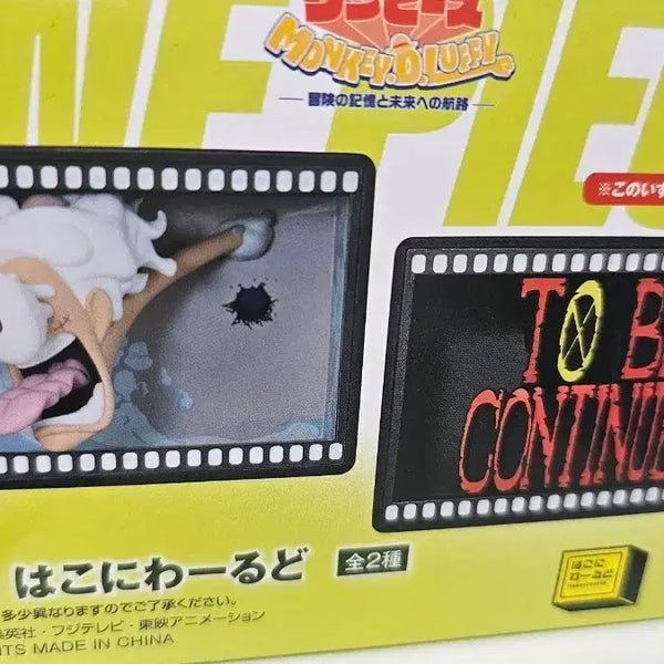 [BUNJANG] One Piece "To Be Continued" Figure / 원피스 e상 투비컨티뉴
