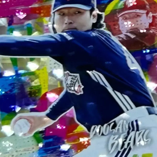 [BUNJANG] Doosan Bears KBO Kwak Bin 2026 Holo Parallel Card / 2026 kbo 두산 곽빈 홀로페러럴 카드