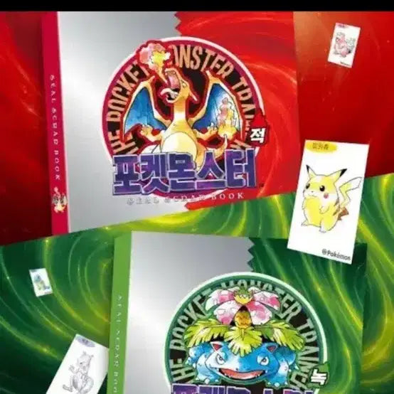 [BUNJANG] Pokemon Charizard Sticker Book / 포켓몬 리자몽 띠부씰북