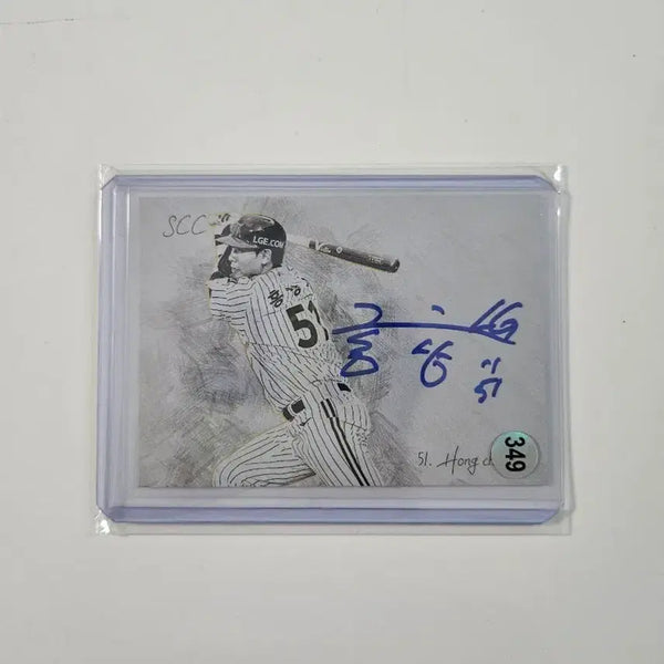 [BUNJANG] 2024 KBO Carbon Hong Chang-gi Autographed Baseball Card (Limited Edition 15) / 2024 kbo 카본 LG 홍창기 친필 온 오토 야구 카드 15한정