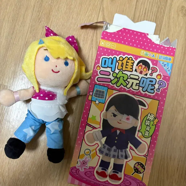 [BUNJANG] Illustoya 2D Shibuya Girl Doll Keychain / 이라스토야 2차원은 누구? 시부야걸 인형 굿즈 키링 판매