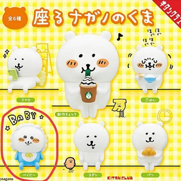 [BUNJANG] Sealed Sitting Joke Bear Gacha Figure Baby / [미개봉] 앉아있는 농담곰 가챠 피규어 베이비 판매합니다