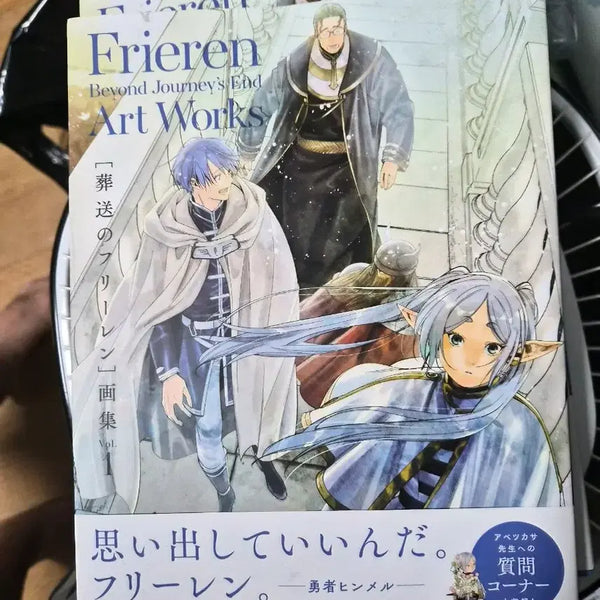 [BUNJANG] Frieren: Beyond Journey's End Art Book (Japanese Edition) / 장송의 프리렌 아트북 (일어)  판매합니다.