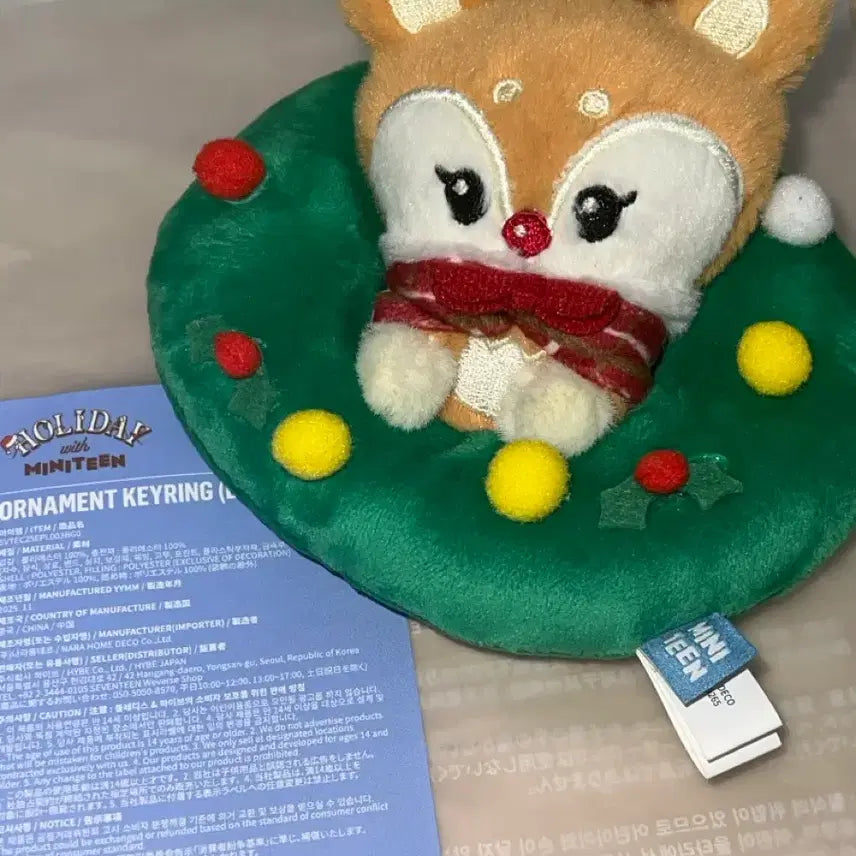 [BUNJANG] MINITEEN Seungkwan Holiday Ornament Keychain / 미니틴(miniteen) 샤슴이 홀리데이 오너먼트 키링
