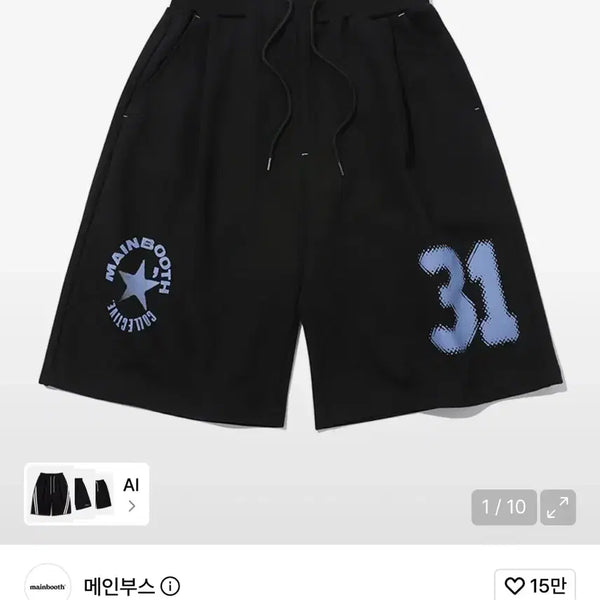 [BUNJANG] Main Booth Boxer Oversized Sweat Shorts Bermuda Pants / 메인부스 복서 오버사이즈 스웻 숏츠 버뮤다 팬츠