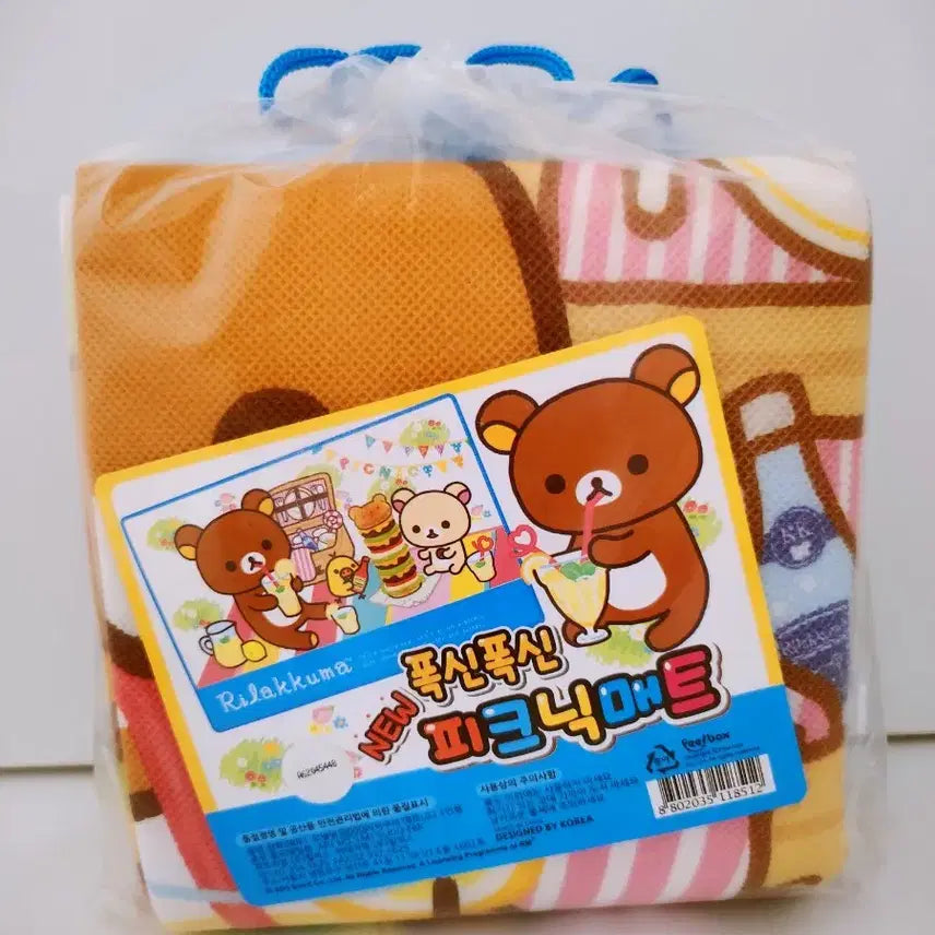 [BUNJANG] Rilakkuma Picnic Mat / (8월 세일) [고전문구] 리락쿠마 돗자리 피크닉 매트