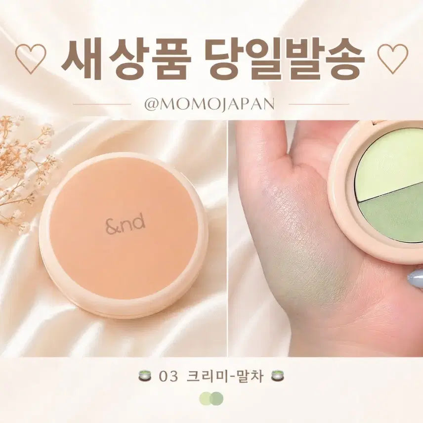 [BUNJANG] Rom&nd Dorayaki Cheek Blusher Eyeshadow Highlighter / 크리미 말차) 롬앤 도라야끼 치크 블러셔 아이섀도우 하이라이터