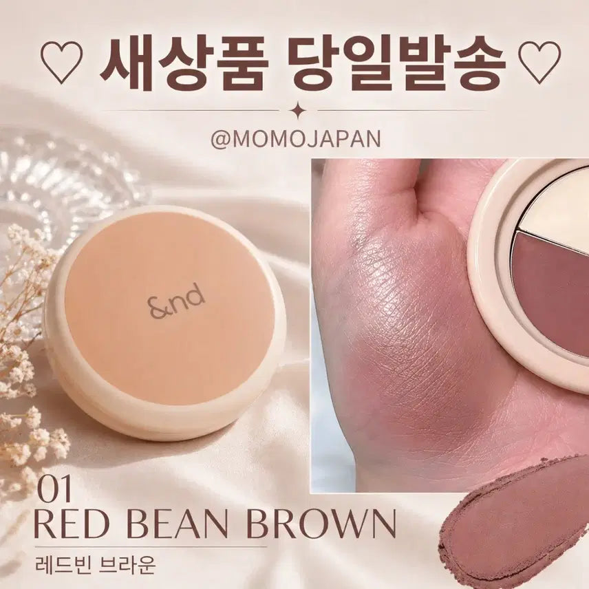 [BUNJANG] Rom&nd Dorayaki Cheek Blusher Highlighter - Angko Pat / 레드빈 브라운) 롬앤 도라야끼 치크 블러셔 하이라이터 앙꼬 팥