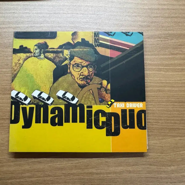 [BUNJANG] Dynamic Duo 1st Album / 다이나믹듀오 1집