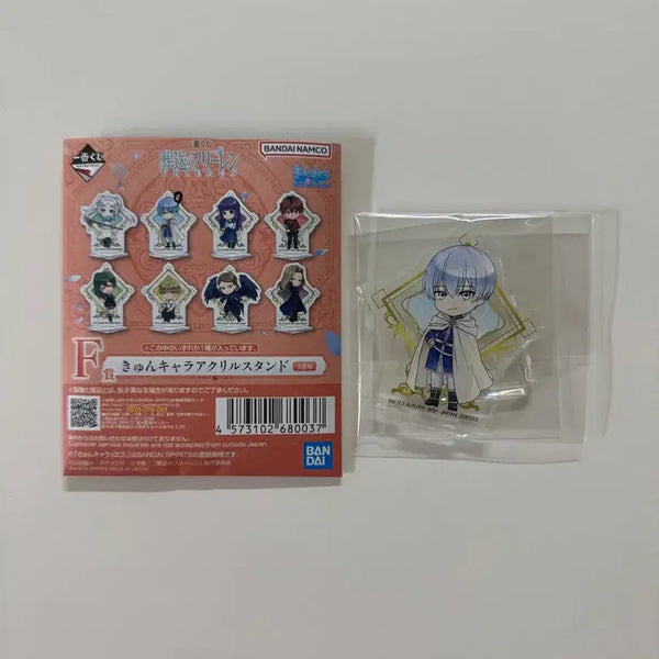 [BUNJANG] Sousou no Frieren Himmel Prize Figure / 장송의프리렌 F상 힘멜