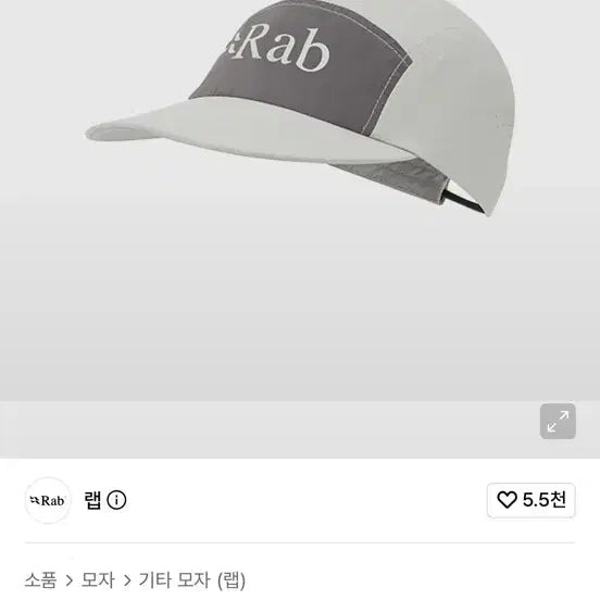 [BUNJANG] Rab Talus 5 Panel Cap / 랩 탈루스5 패널캡
