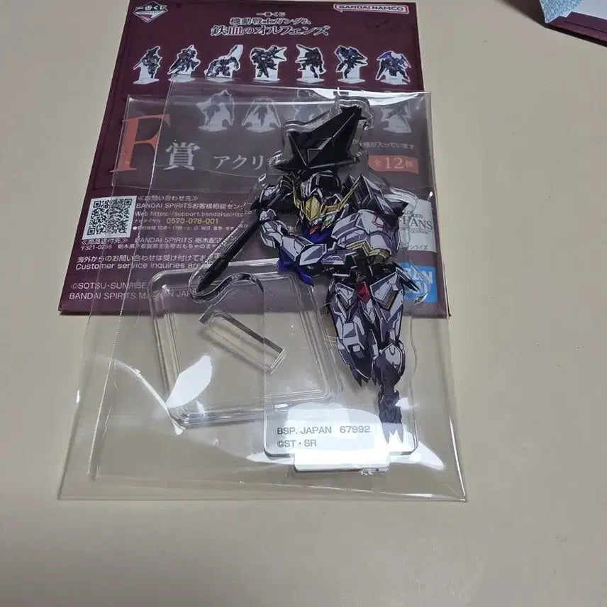 [BUNJANG] Mobile Suit Gundam: Iron-Blooded Orphans Barbatos Acrylic Stand / 철혈의 오펀스 F상 아크릴 (발바토스)