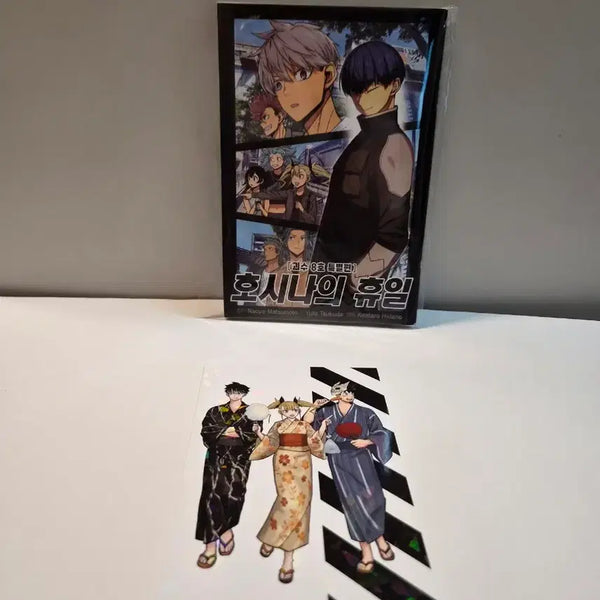 [BUNJANG] Kaiju No. 8 Hoshina's Holiday Booklet + Special POB / 소책자)괴수 8호 호시나의 휴일 +특전