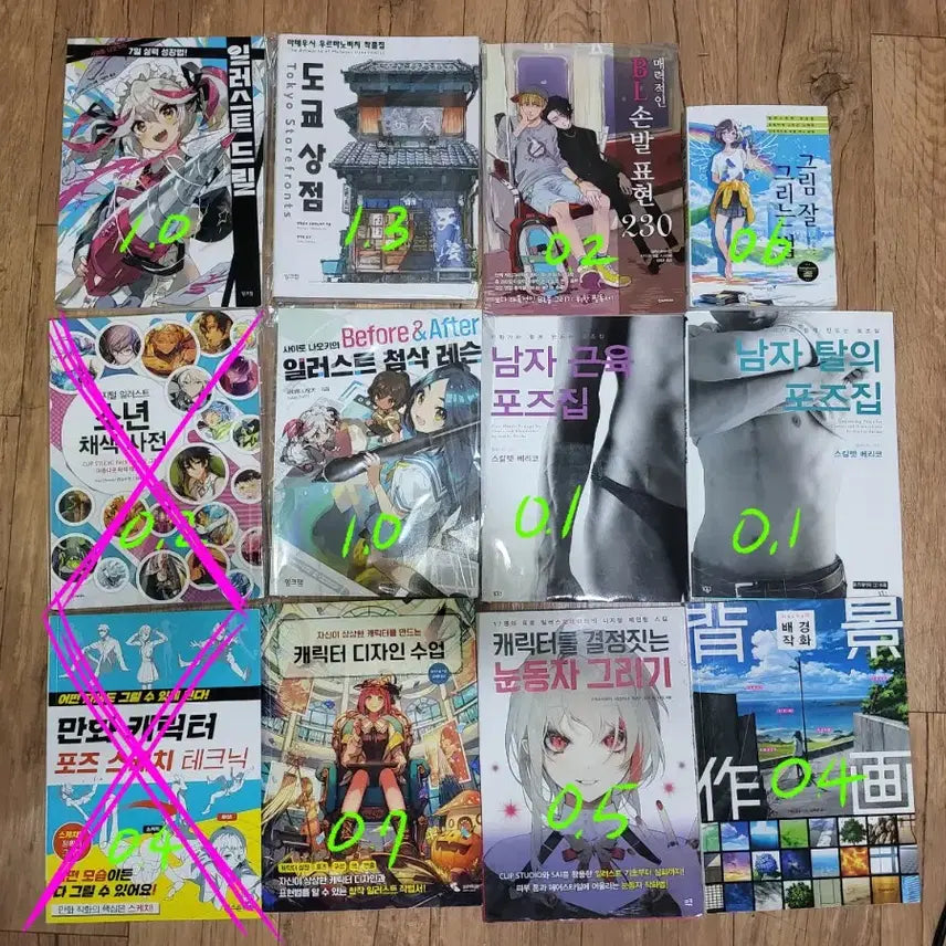 [BUNJANG] Illustration Art Techniques and Artbook / 일러스트 그림 작법서 작품집 책 판매