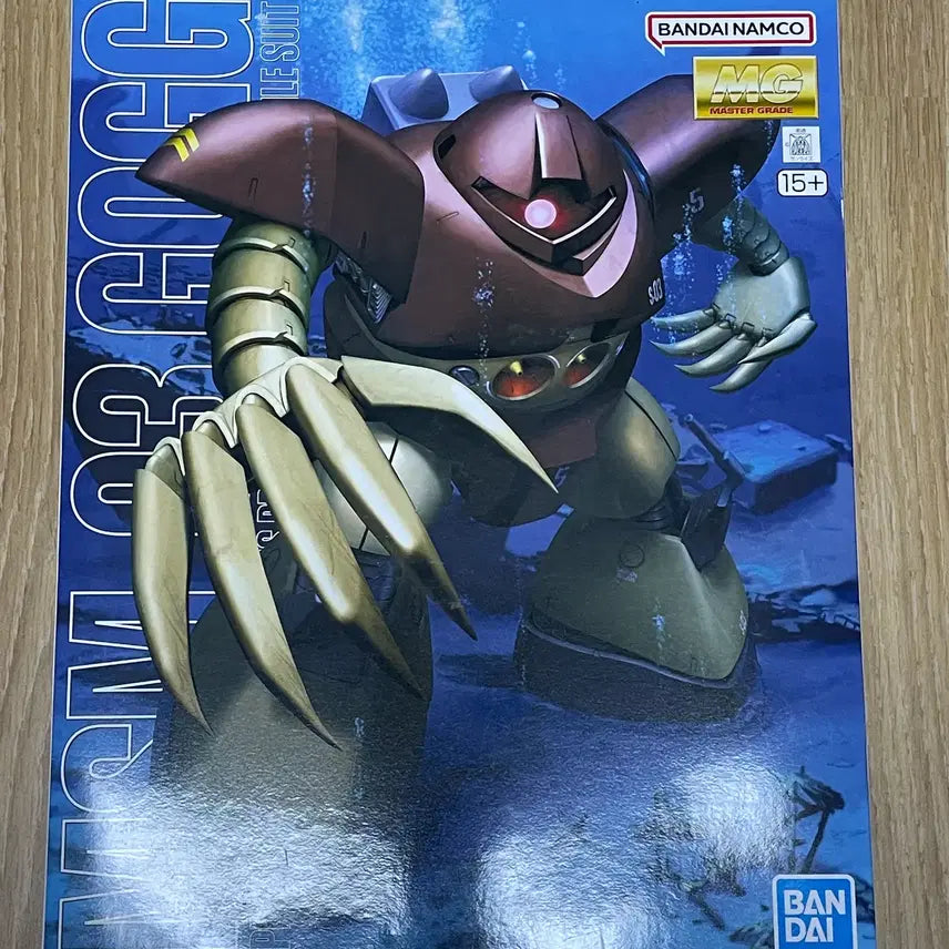 [BUNJANG] MG Goc-geu Sealed / MG 곡그 미개봉