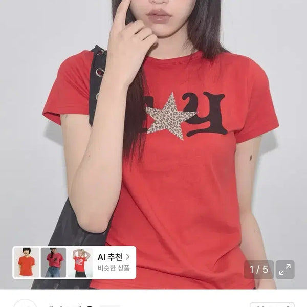 [BUNJANG] Fancy Club Leo Leopard Short Sleeve T-Shirt / 팬시클럽 FY 레오파드 반팔//미착용!!