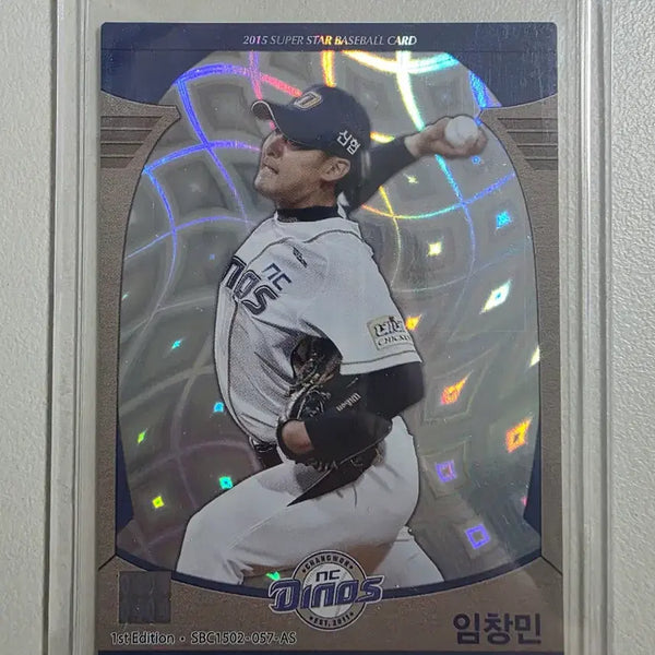 [BUNJANG] 2015 KBO Lim Chang-min Limited Edition Card / 2015 kbo 슈베카 임창민 한정카드 판매 nc다이노스