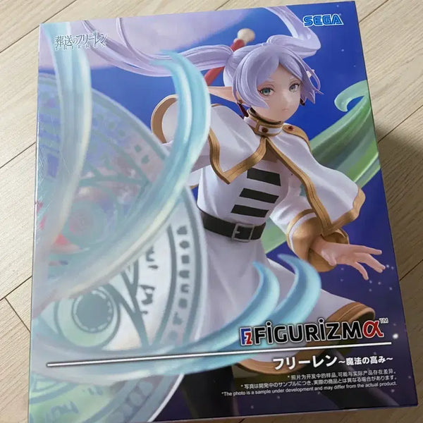 [BUNJANG] Sega Frieren: Beyond Journey's End FIGURIZMA Figure (Sealed) / 세가 장송의 프리렌 피규어 FIGURIZMA 미개봉