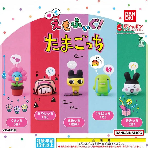 [BUNJANG] Tamagotchi Emo Figure Gacha (Sealed, 2 Types) / 미개봉/2종) 다마고치 이모피규 가챠