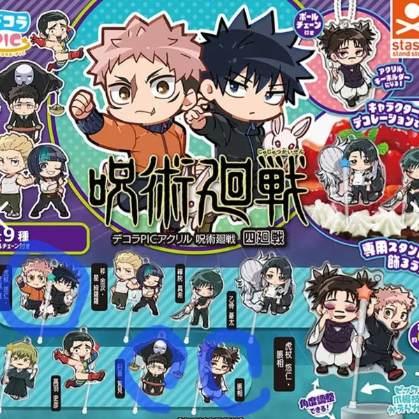 [BUNJANG] Jujutsu Kaisen Shibuya Incident Decora Pic Acrylic Stand Keyring Gacha (Sealed) / [미개봉] 주술회전 사멸회유 데코라픽 아크릴 스탠드 키링 가챠
