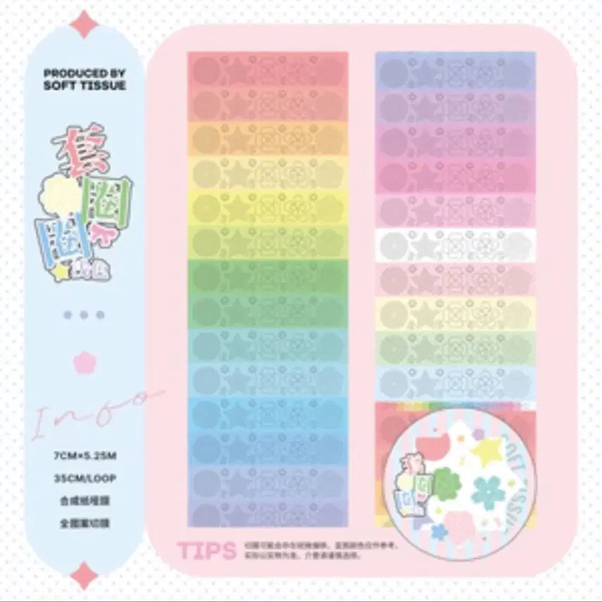 [BUNJANG] Pastel Geometric Shapes Roll Stickers / 타오바오 파스텔 기하학 도형 해외 롤 키스컷띵 다꾸 소분