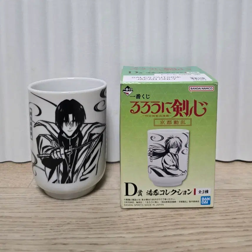 [BUNJANG] Rurouni Kenshin Ichiban Kuji D Prize Aoshi Shinomori Cup / 바람의 검심 제일복권 D상 컵 시노모리 아오시 새상품