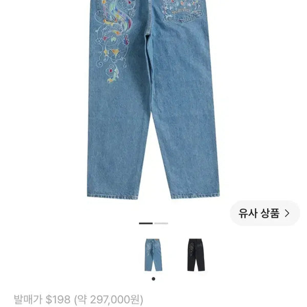[BUNJANG] Supreme x Kujaku Baggy Jeans Blue 38 / 슈프림 쿠지 배기진 블루 38