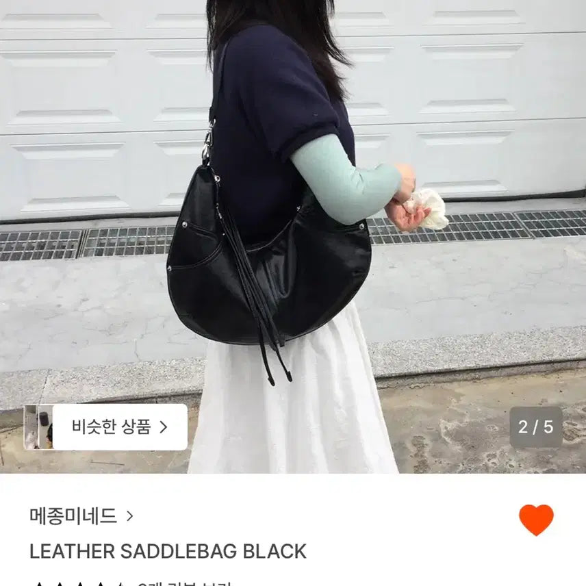 [BUNJANG] Maison Minet Leather Shoulder Bag Black / 메종미네드 레더숄더백블랙