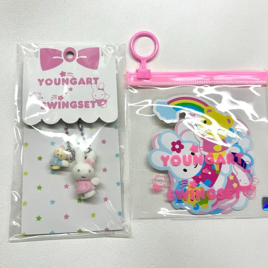 [BUNJANG] Swing Set Young Art Floppy Keychain & Piece Sticker Bundle Set / 일괄) 스윙셋 영아트 플로키키링 영아트조각스티커