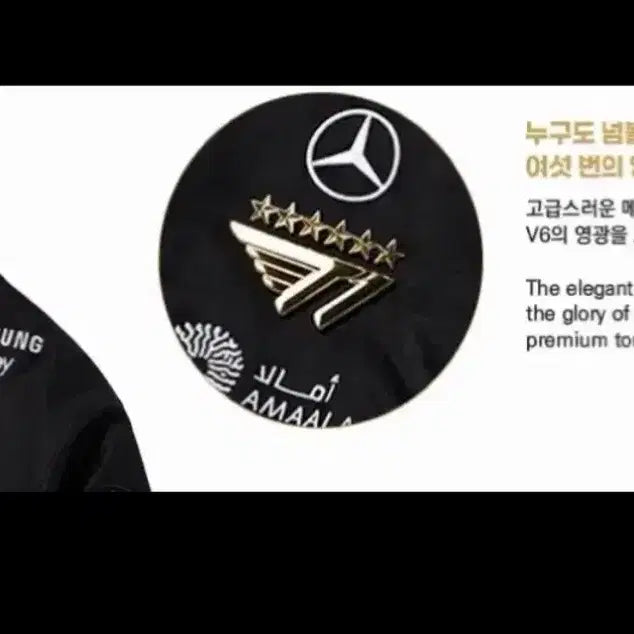 [BUNJANG] T1 2025 World Champion Uniform Jacket 2XL / 2xl 미개봉 25 T1 World Champ 유니폼 자켓 uniform