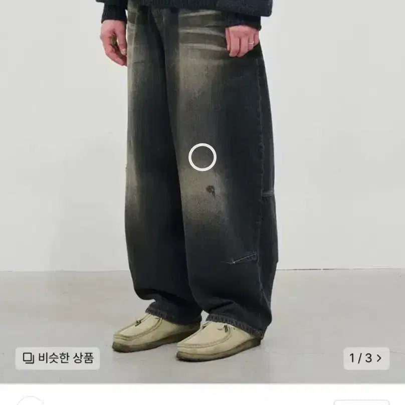 [BUNJANG] Noun Tapered Denim Black / 노운 테이퍼드 데님 (블랙) 1