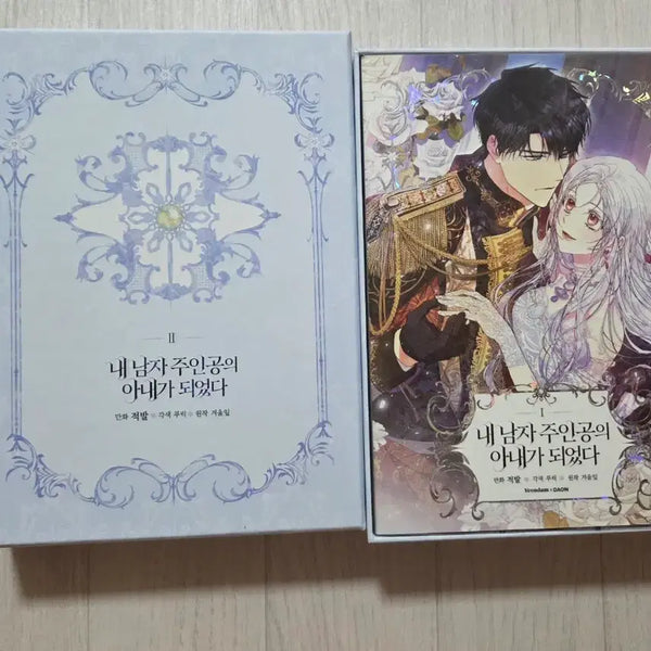 [BUNJANG] I Became the Wife of the Male Protagonist in a Romance Fantasy Webtoon Vol. 1-2 / 로판 웹툰 내 남자 주인공의 아내가 되었다 1,2권