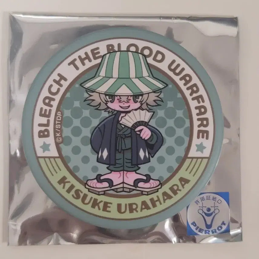 [BUNJANG] Bleach Kisuke Urahara Can Badge / 블리치 캔뱃지 [우라하라 키스케]