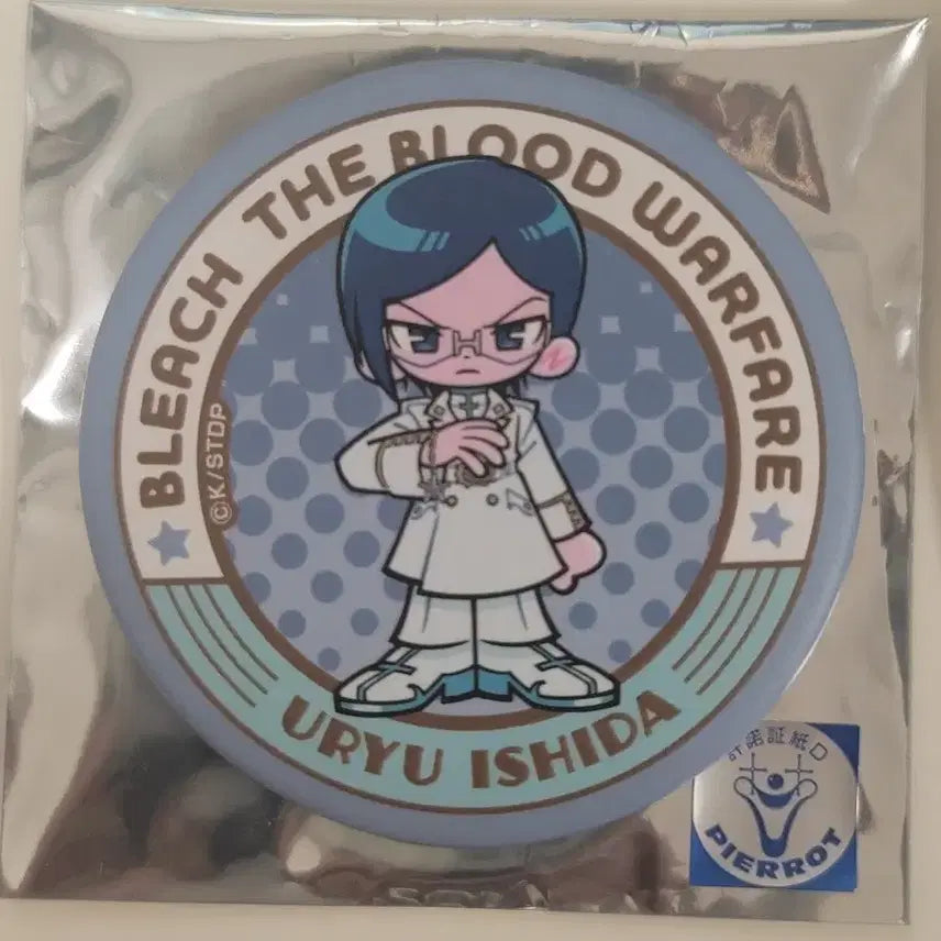 [BUNJANG] Bleach Uryu Ishida Tin Badge / 블리치 캔뱃지 [이시다 우류]