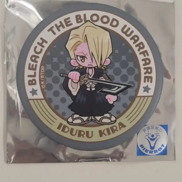 [BUNJANG] Bleach Kira Izuru Can Badge / 블리치 캔뱃지 [키라 이즈루]