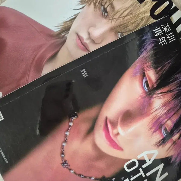 [BUNJANG] The8 Magazine Bundle Set / 디에잇 잡지 양도