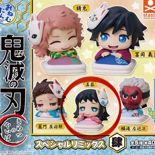 [BUNJANG] Demon Slayer Onemutan Vol. 4 Makomo Figure (Sealed) / 귀멸의 칼날 오네무탄 4탄 마코모 미개봉 새상품