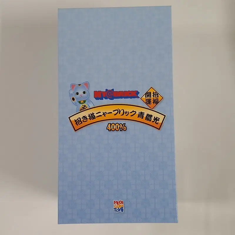 [BUNJANG] Bearbrick NY@BRICK Maneki Neko 400% Blue Luminous / 베어브릭 냐브릭 마네키네코 400% 청 야광 미개봉