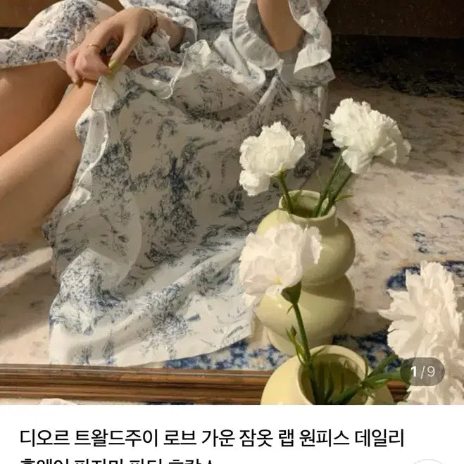 [BUNJANG] Robe Gown Pajamas New / 로브 가운 잠옷 새제품