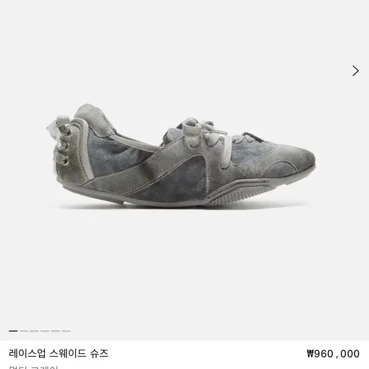 [BUNJANG] Acne Studios Ribbon Sneakers Multi Grey Jennie / (38)아크네 리본 스니커즈 멀티 그레이 제니 운동화(235~245)