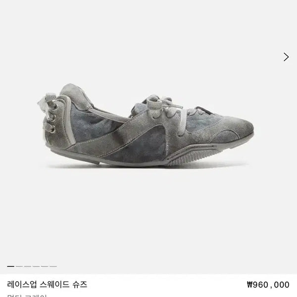 [BUNJANG] Acne Studios Ribbon Sneakers Multi Grey Jennie / (38)아크네 리본 스니커즈 멀티 그레이 제니 운동화(235~245)