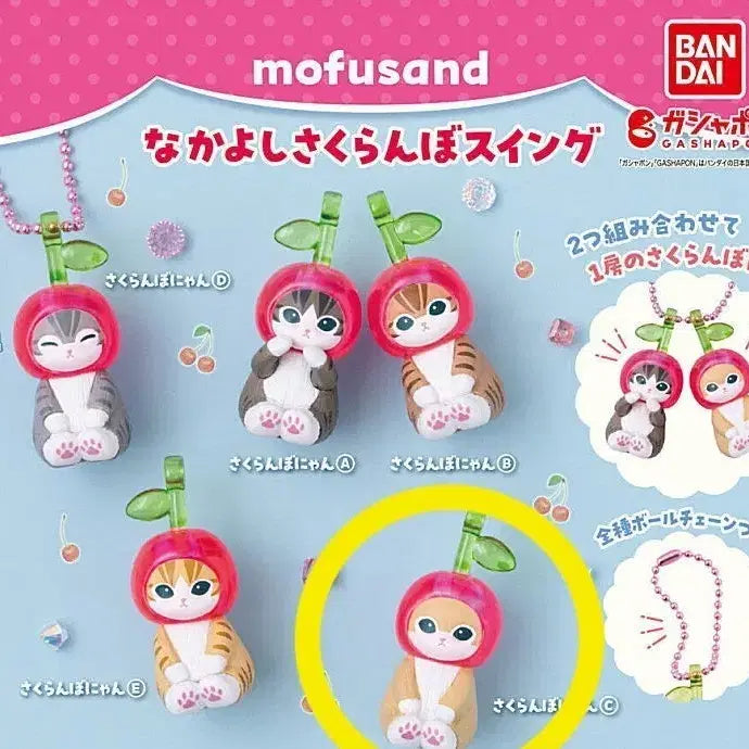 [BUNJANG] Mohu Sand Cherry Swing Gacha / 모후샌드 체리 스윙 가챠