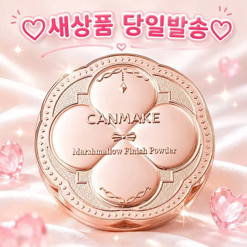 [BUNJANG] Canmake Marshmallow Finish Powder Matte - Ivory / MI) 캔메이크 마시멜로 피니쉬 파우더 매트 아이보리 오클 본품