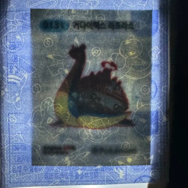 [BUNJANG] Pokemon 30th Anniversary G-Max Lapras Sticker (Sealed) / 미개봉 포켓몬 30주년 거다이맥스 라프라스 띠부씰 (수량 2)
