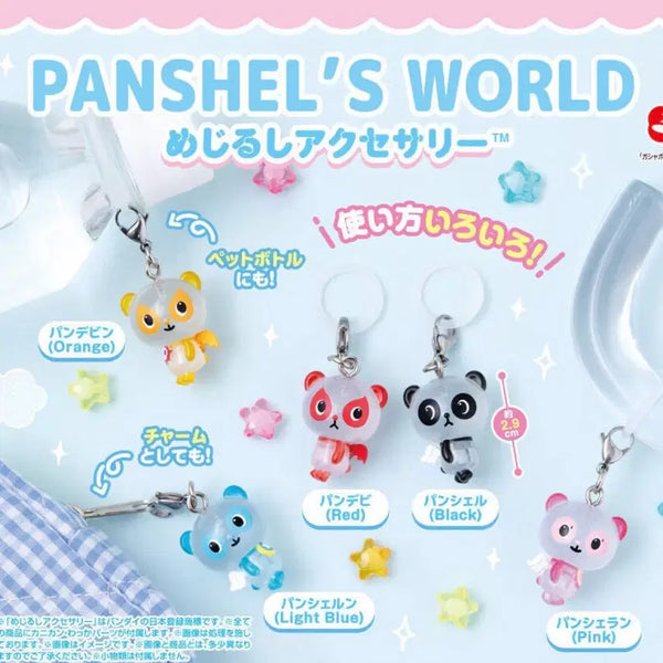 [BUNJANG] Panshel World 4-Piece Bundle Set Gacha Keyring / 일괄) 판쉘월드 메지루시 가챠 키링 판쉘 판다 4종