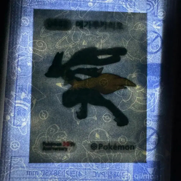 [BUNJANG] Sealed Pokemon 30th Anniversary Mega Lucario / 미개봉 포켓몬 30주년 메가루카리오 (수량 3)