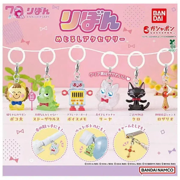 [BUNJANG] Ribbon Magazine 70th Anniversary Jeanne Rosario Gacha Charm / 소녀만화 잡지 리본 창간 70주년 기념 메지루시 쟌느
