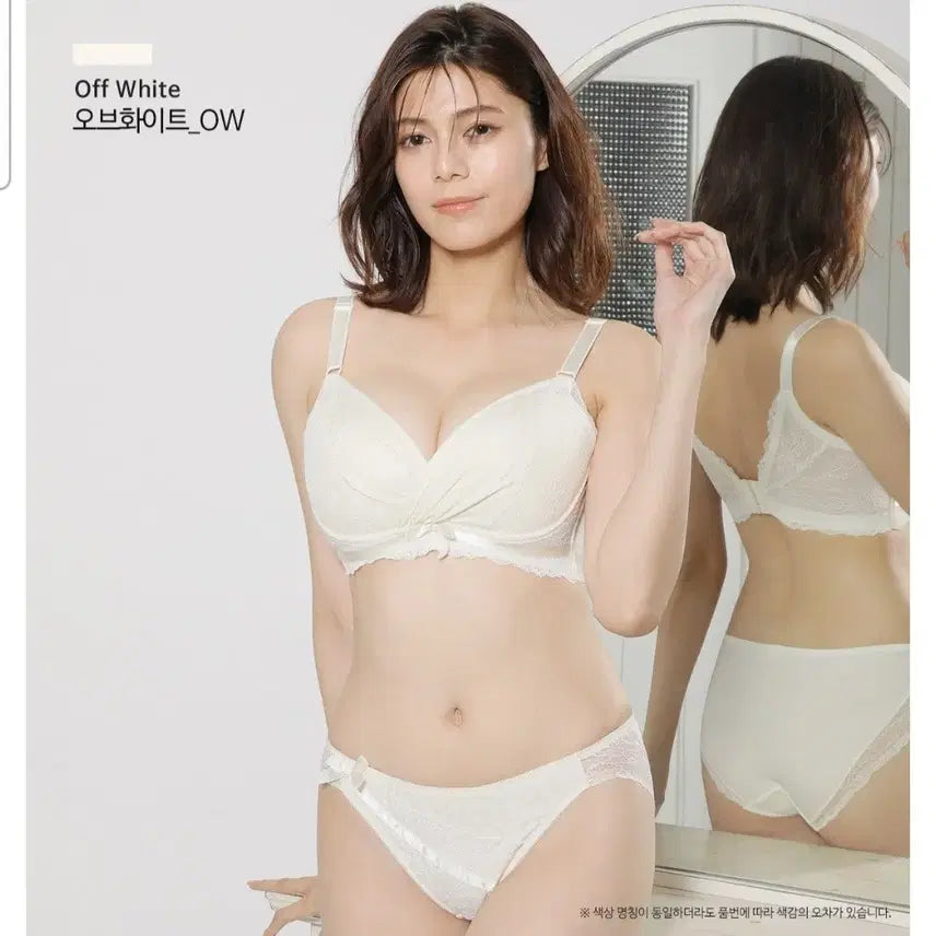 [BUNJANG] Aimée Feel Leopard Satin Cache-Cœur Bra & Panty Set / 에메필 65F 세트 65E 품절 단종
