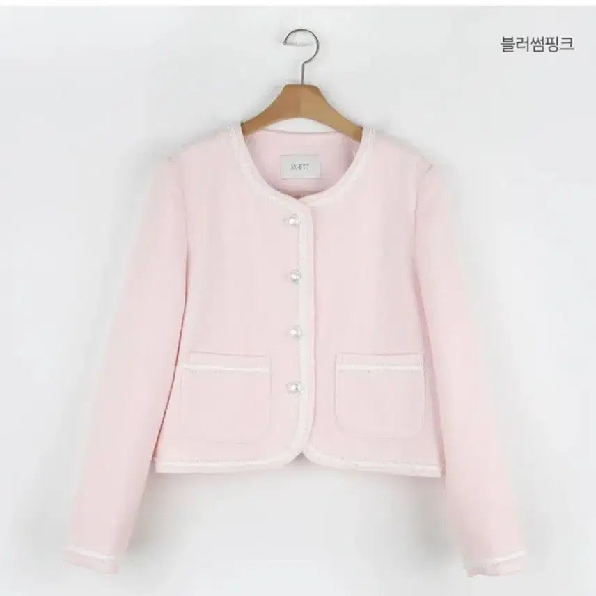 [BUNJANG] Pink Tweed Jacket with White Line Detail / 연핑크 트위드 자켓